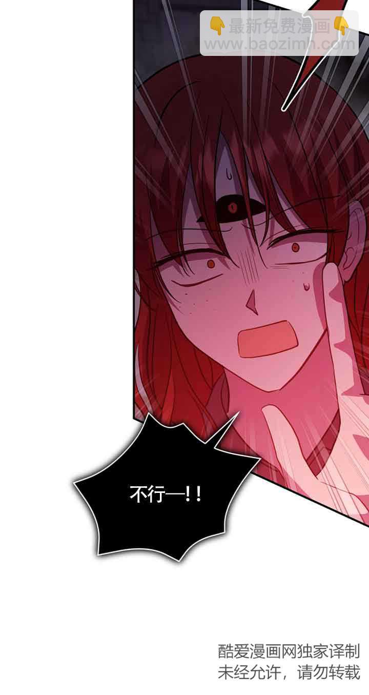 第47话43