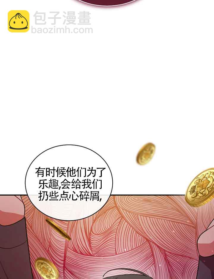第47话5