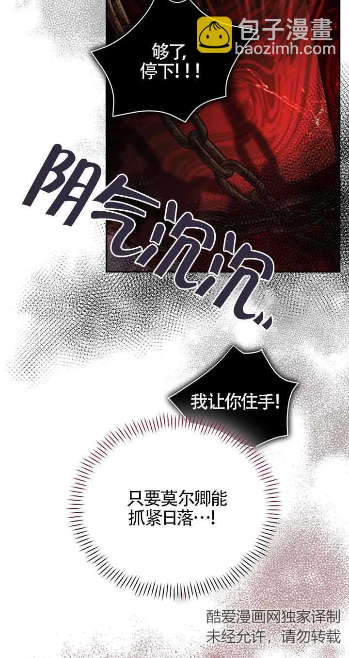 第47话51