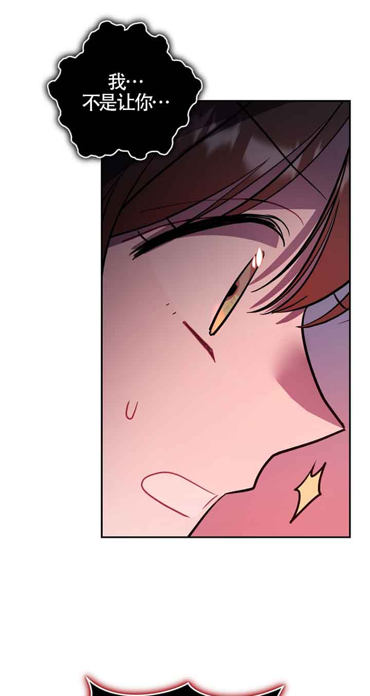 第47话54
