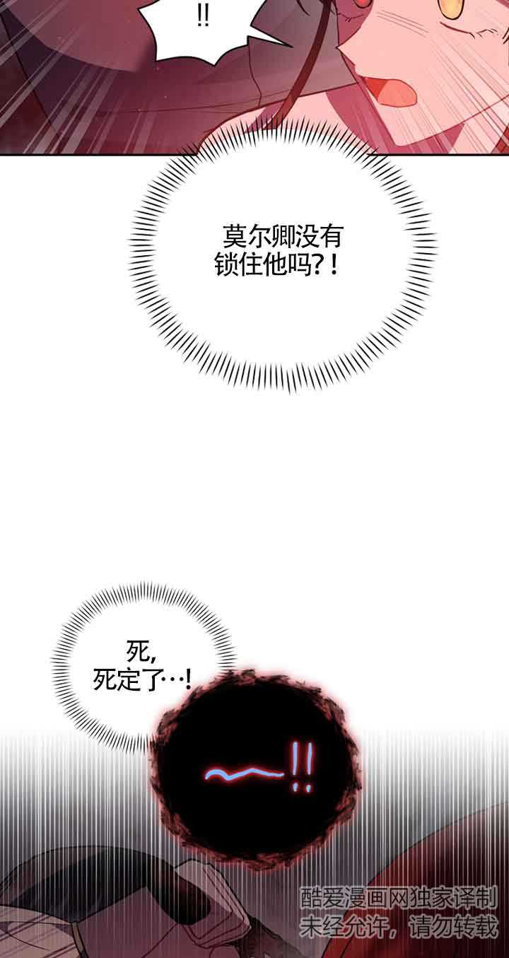 第47话56