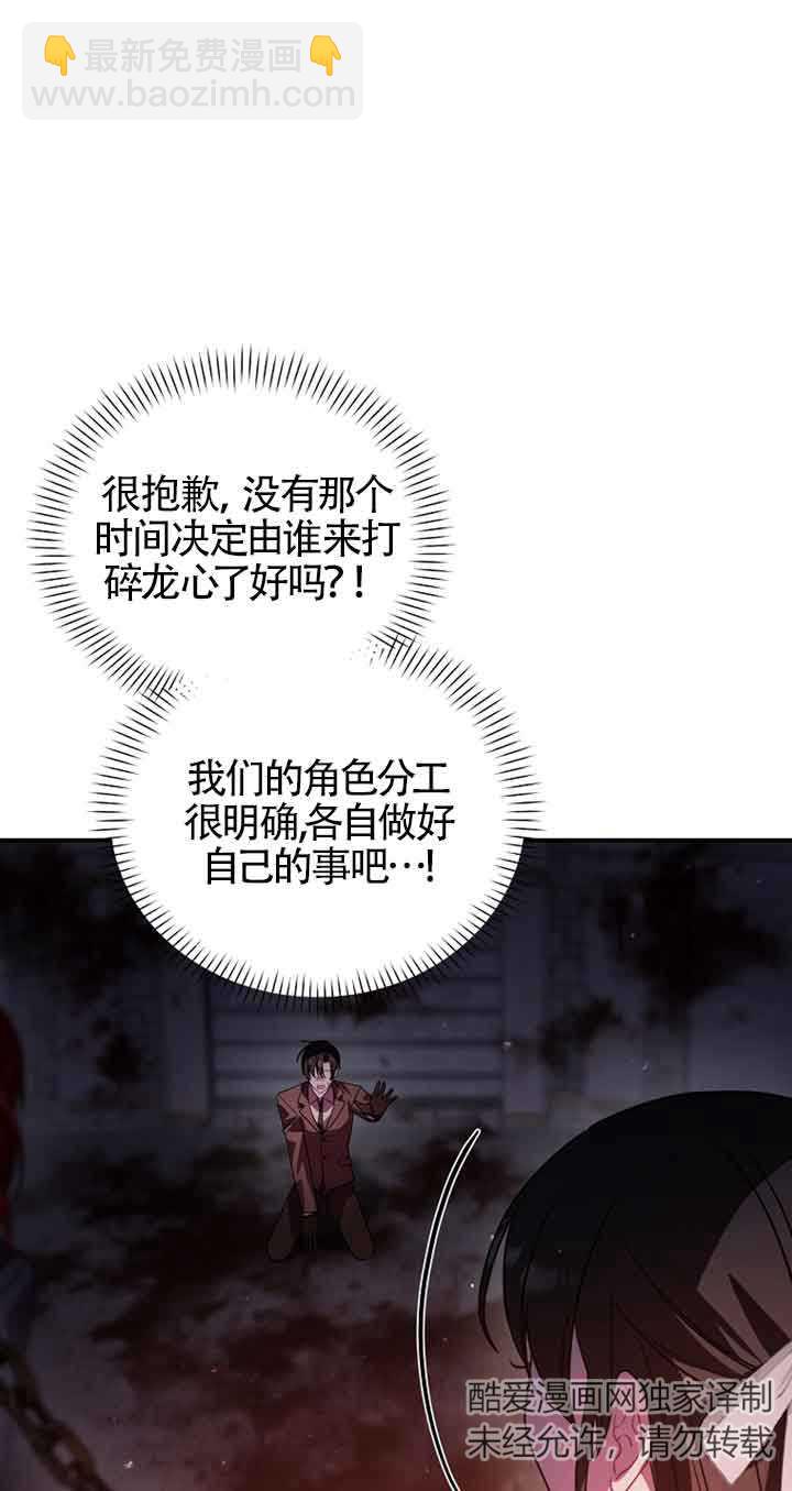 第47话60