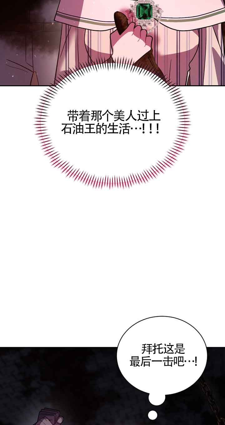 第47话65
