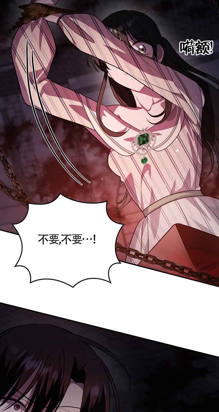 第47话66