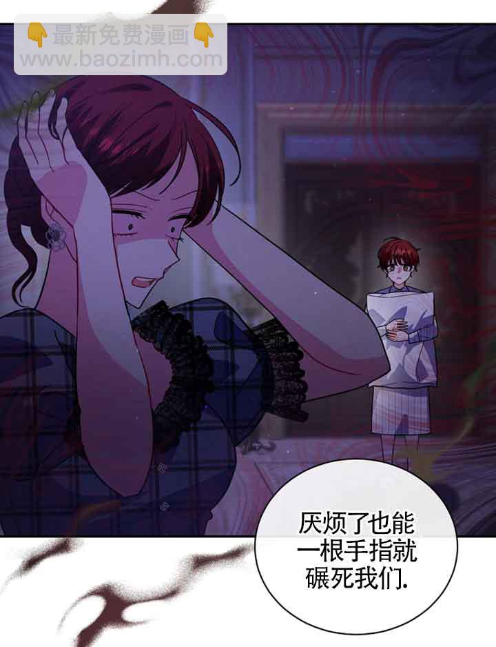 第47话7