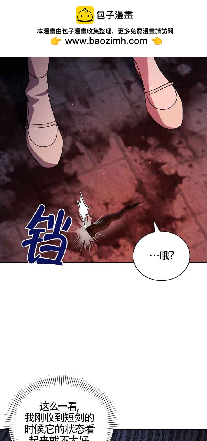 第47话72