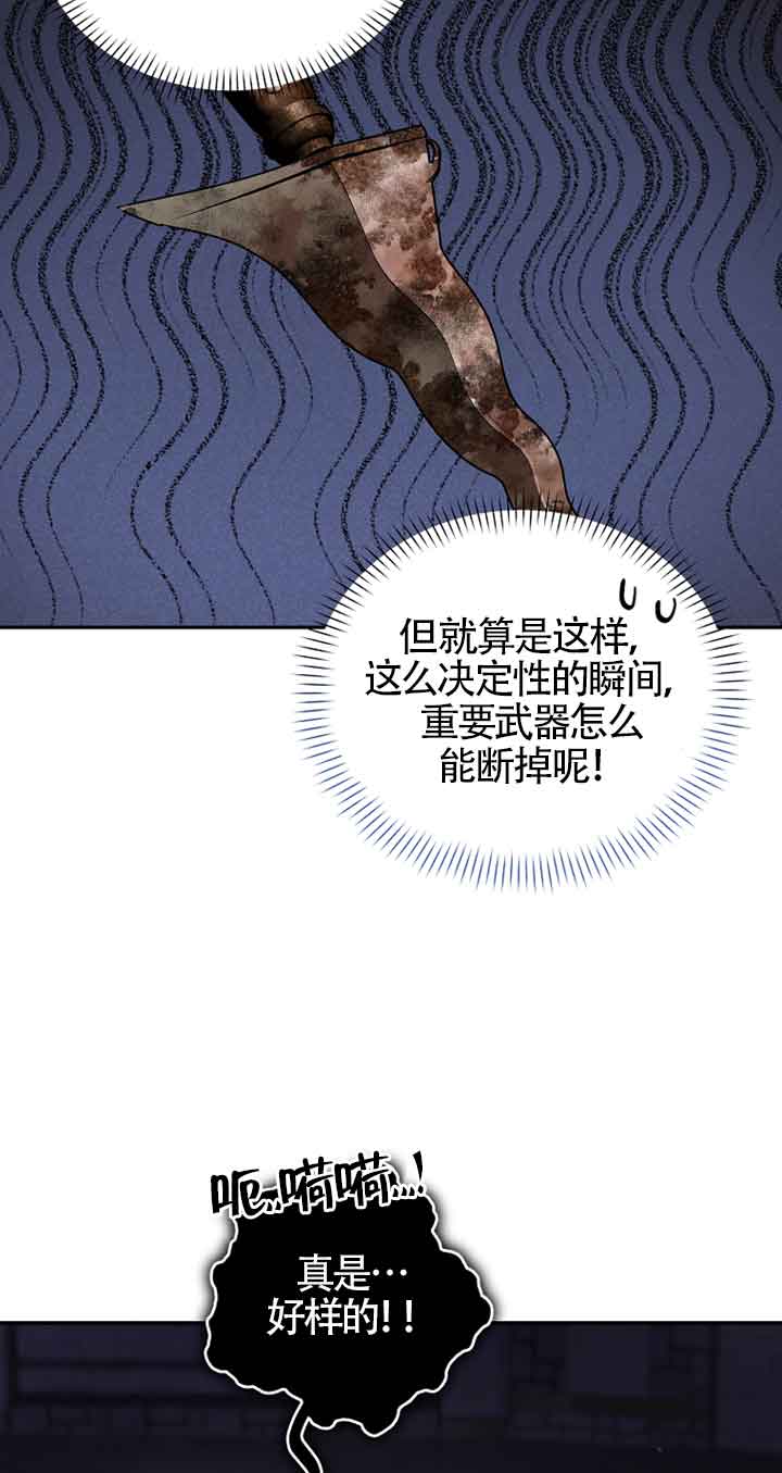 第47话73