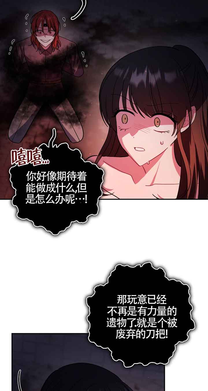 第47话74