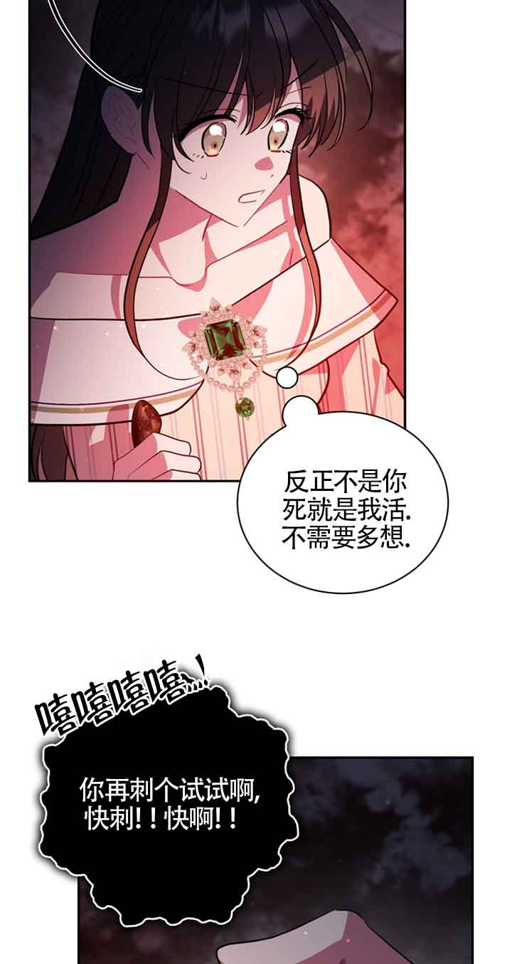 第47话75