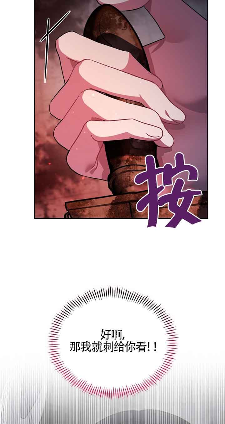 第47话76