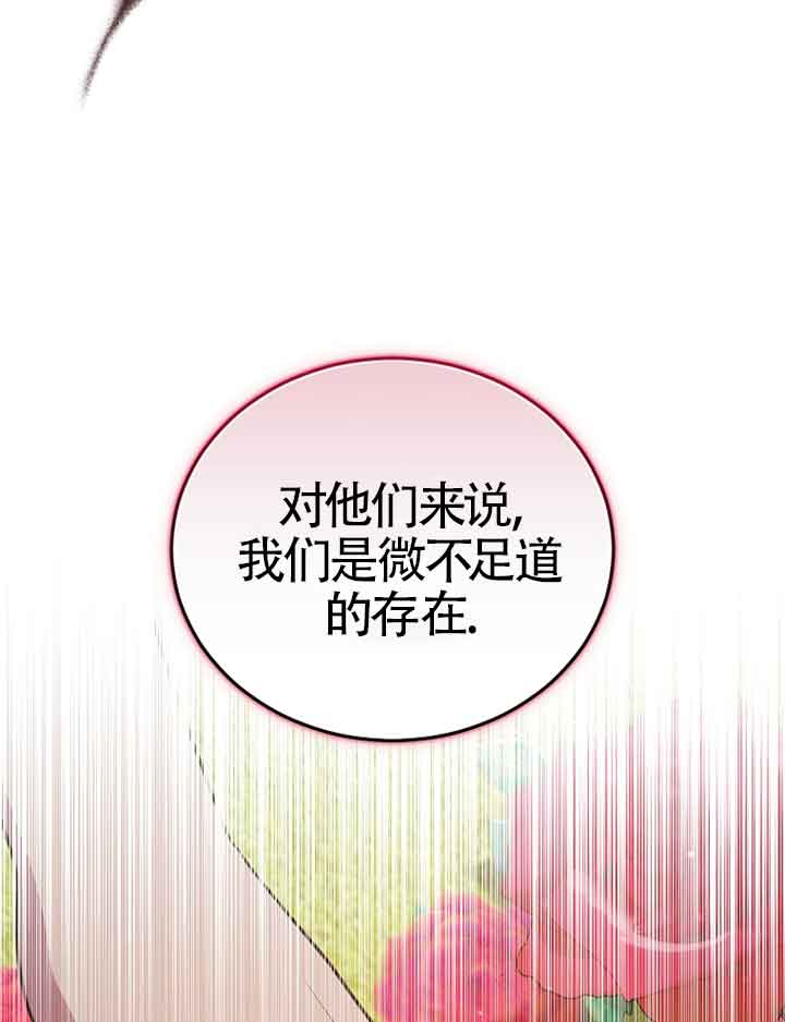 第47话8