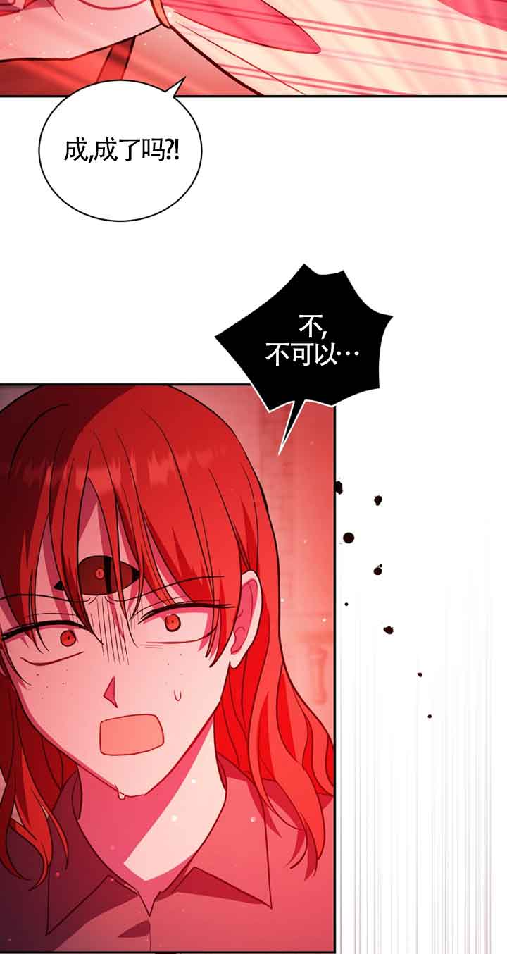 第47话82