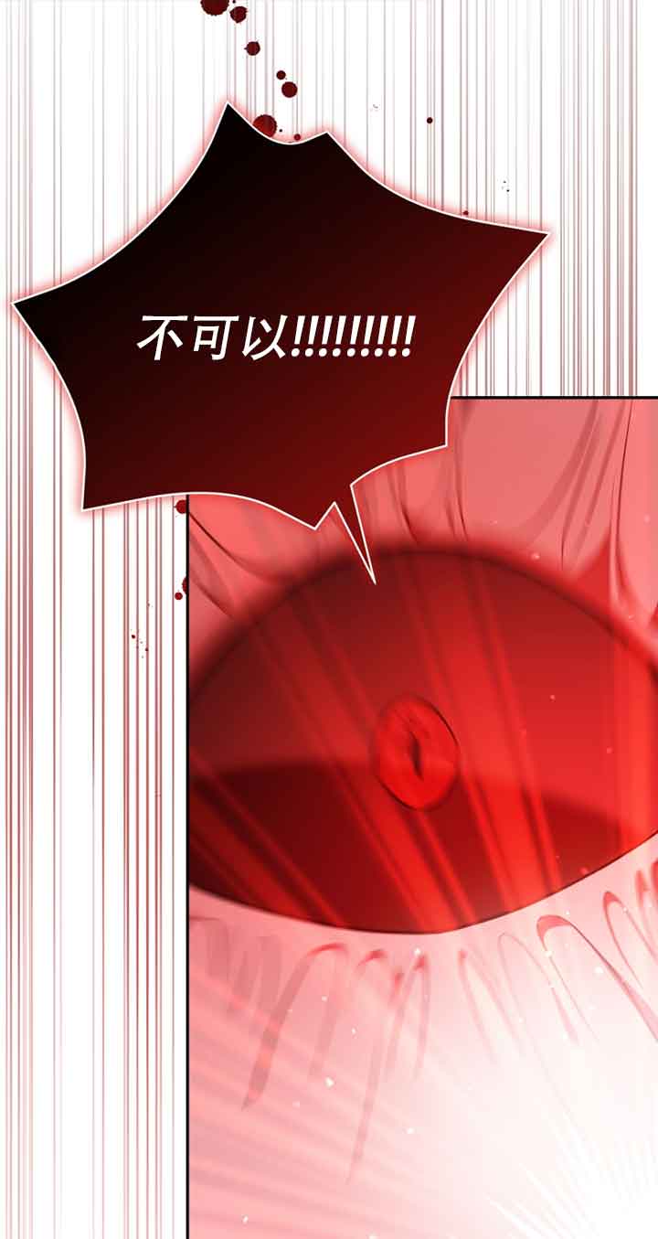 第47话83