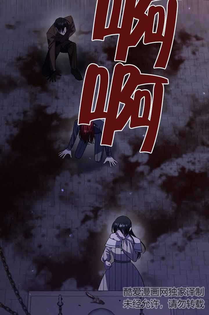 第47话86