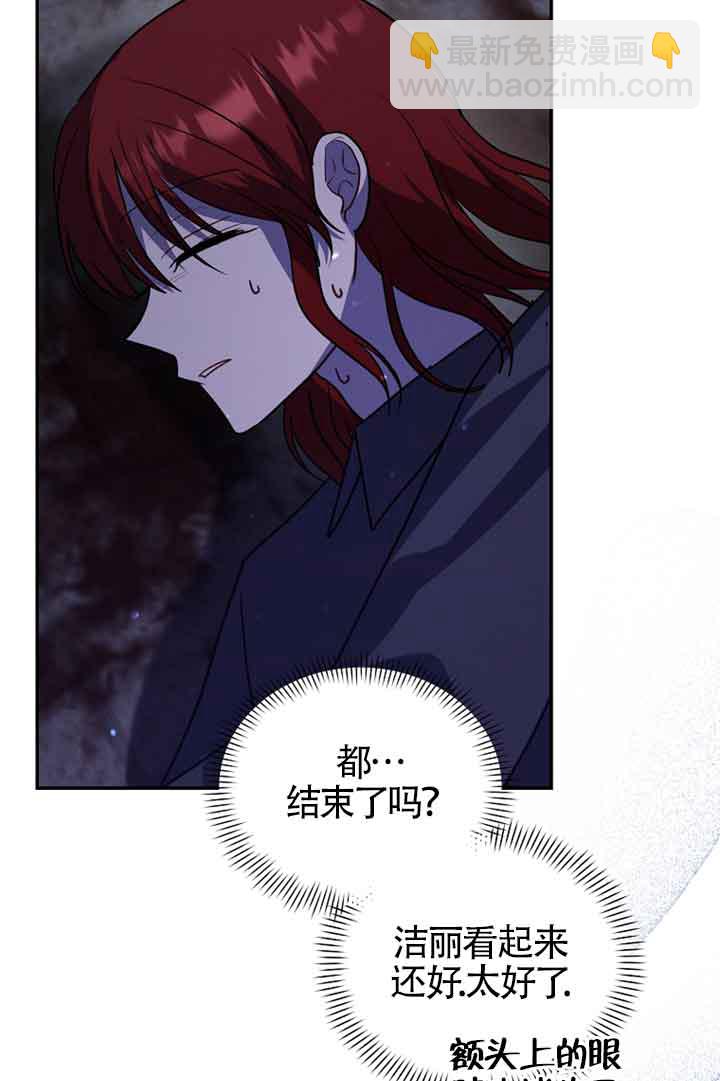 第47话89
