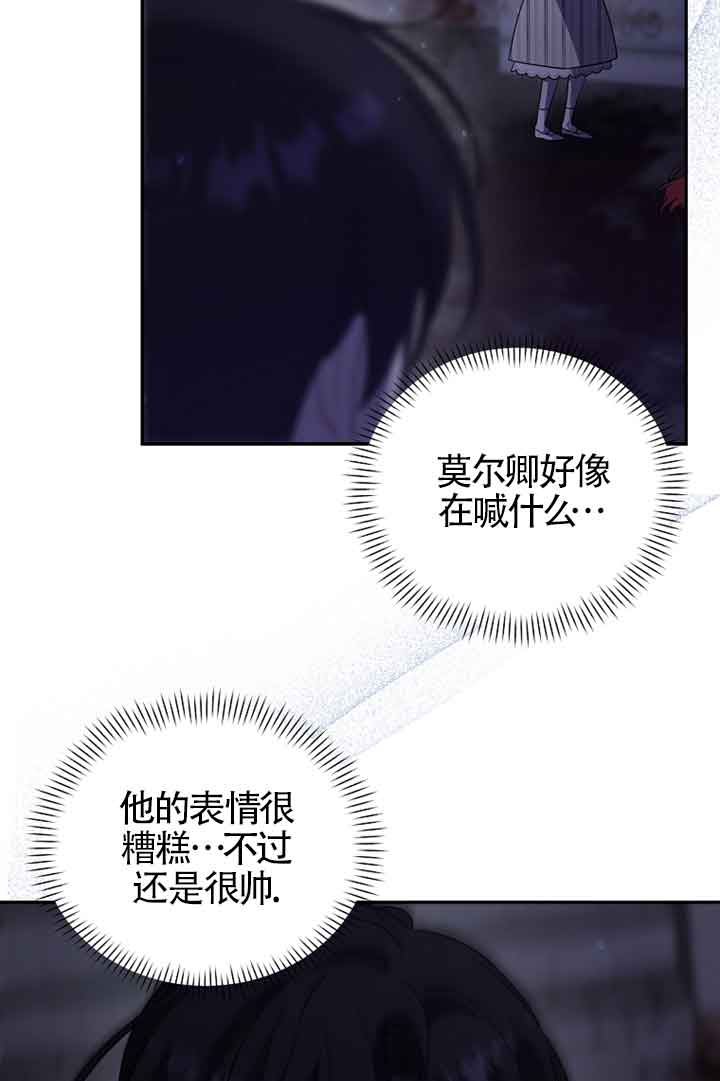 第47话91