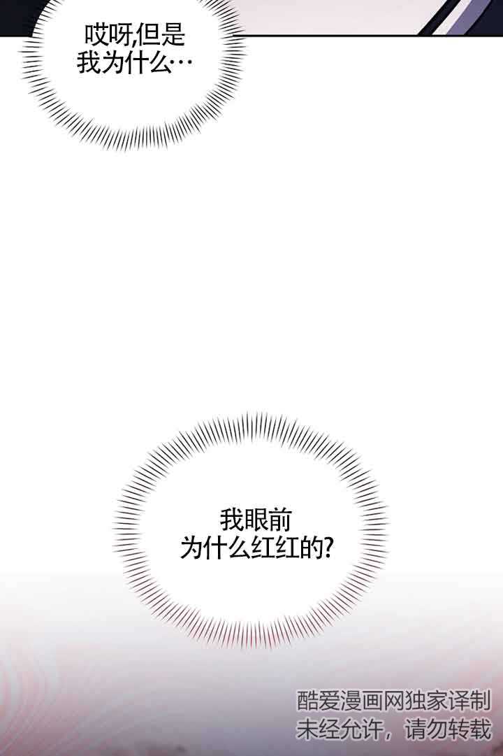 第47话94