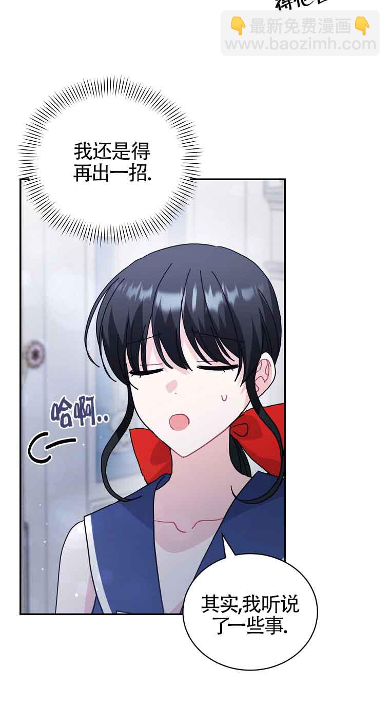 第53话50