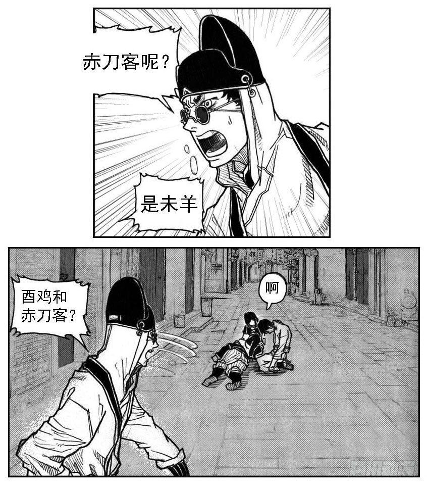 45_天工开物14
