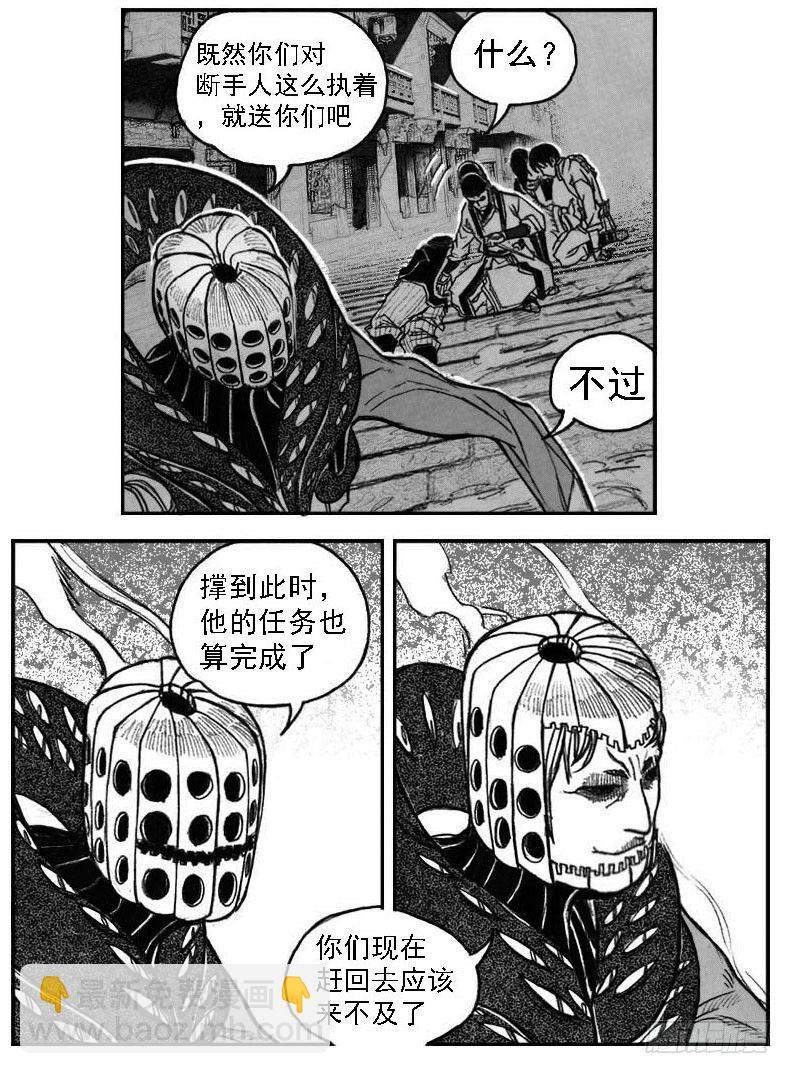 45_天工开物18