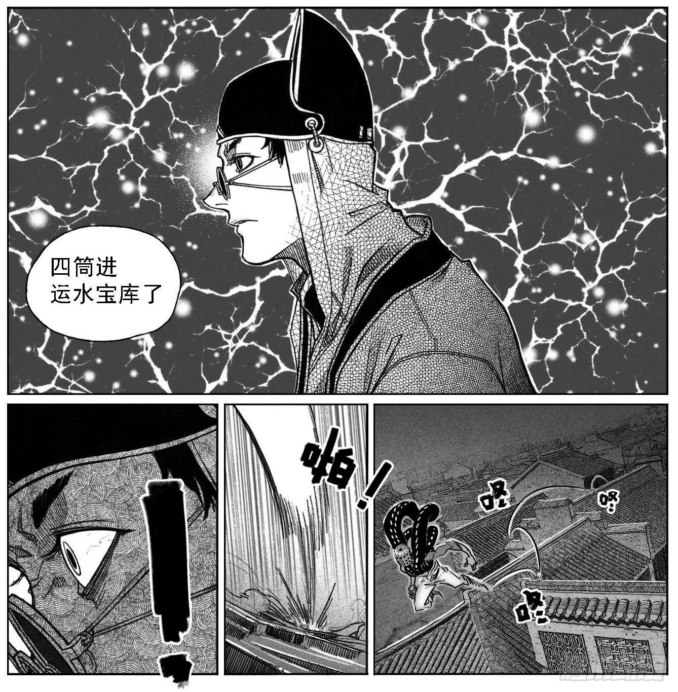 45_天工开物19
