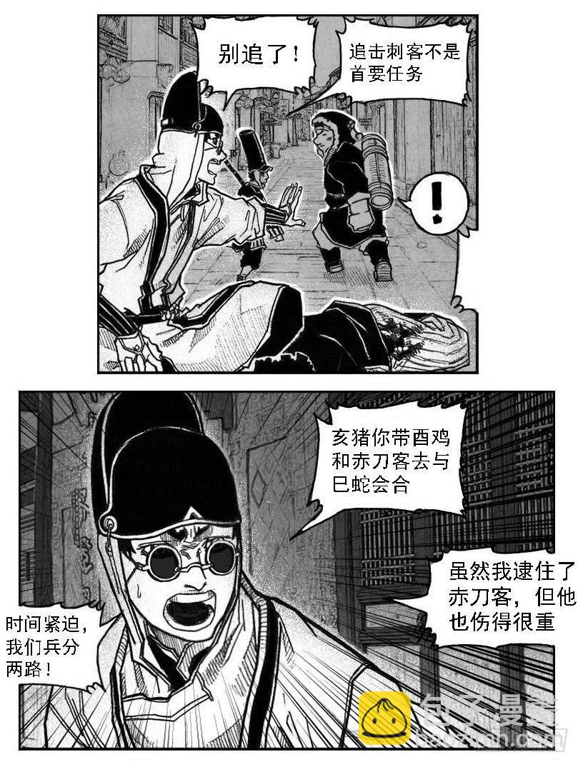 45_天工开物20