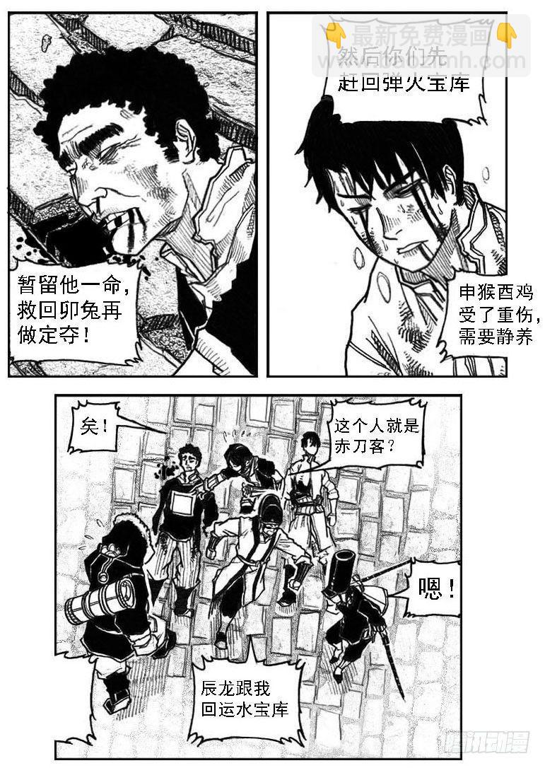 45_天工开物21