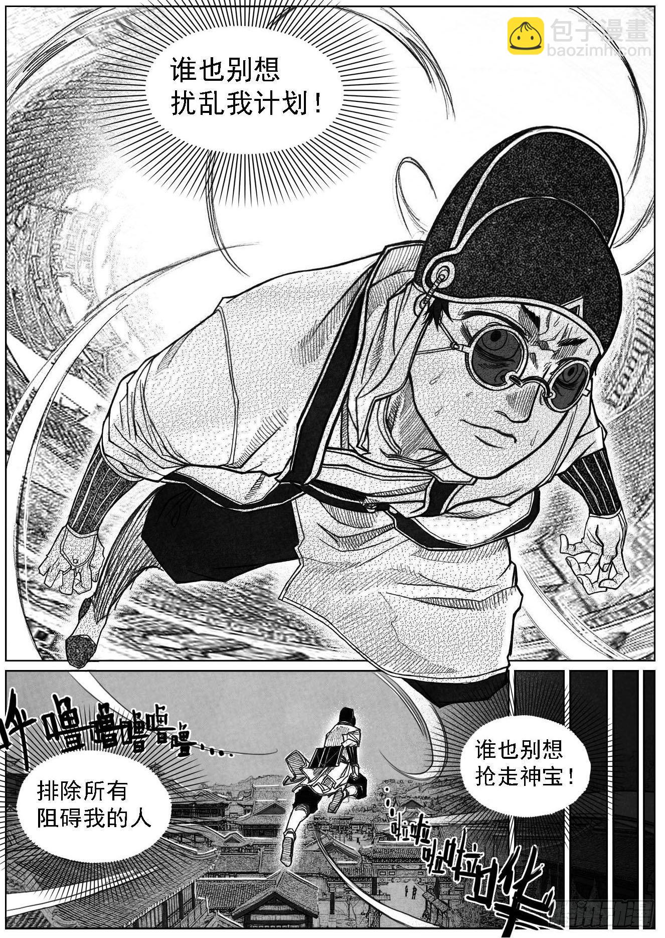45_天工开物23