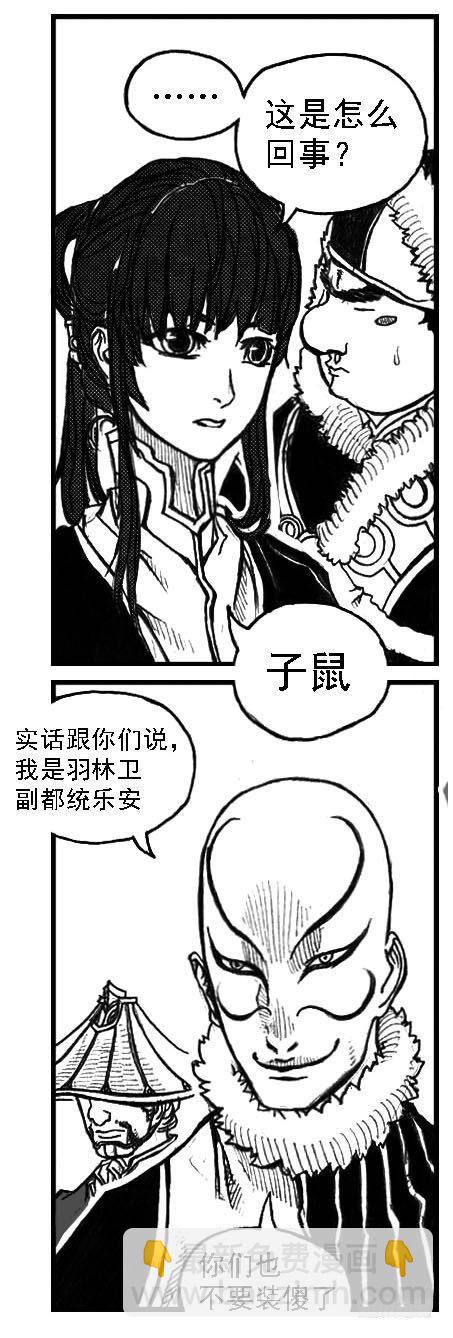 48峰回急转1