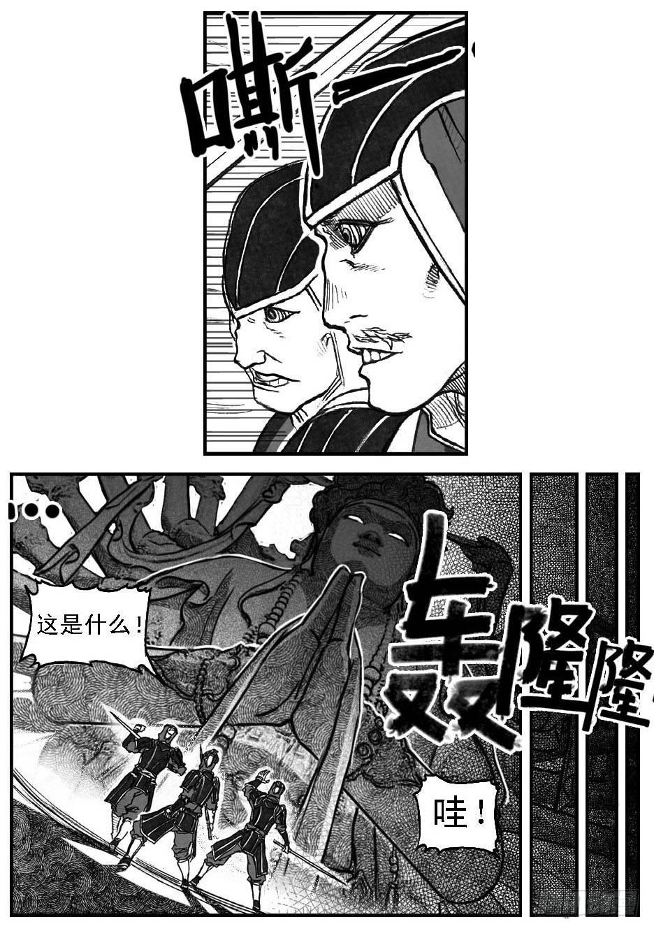 48峰回急转10