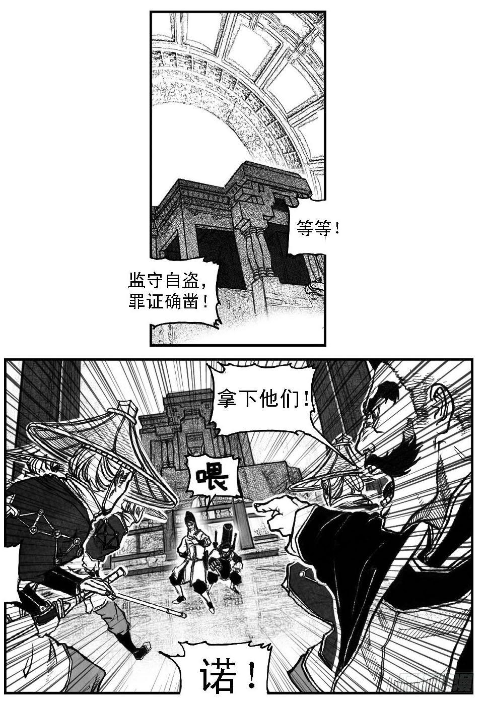 48峰回急转11