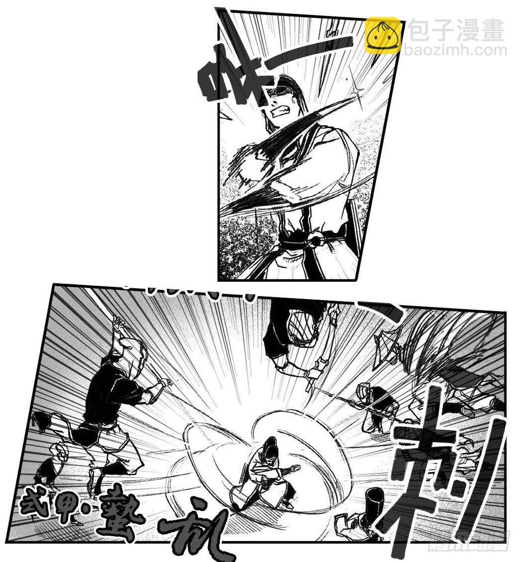 48峰回急转14