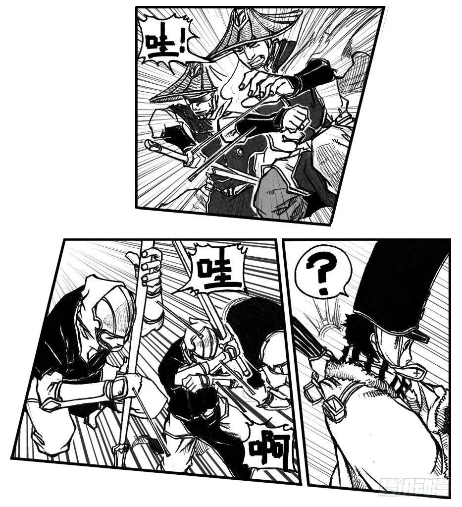 48峰回急转15