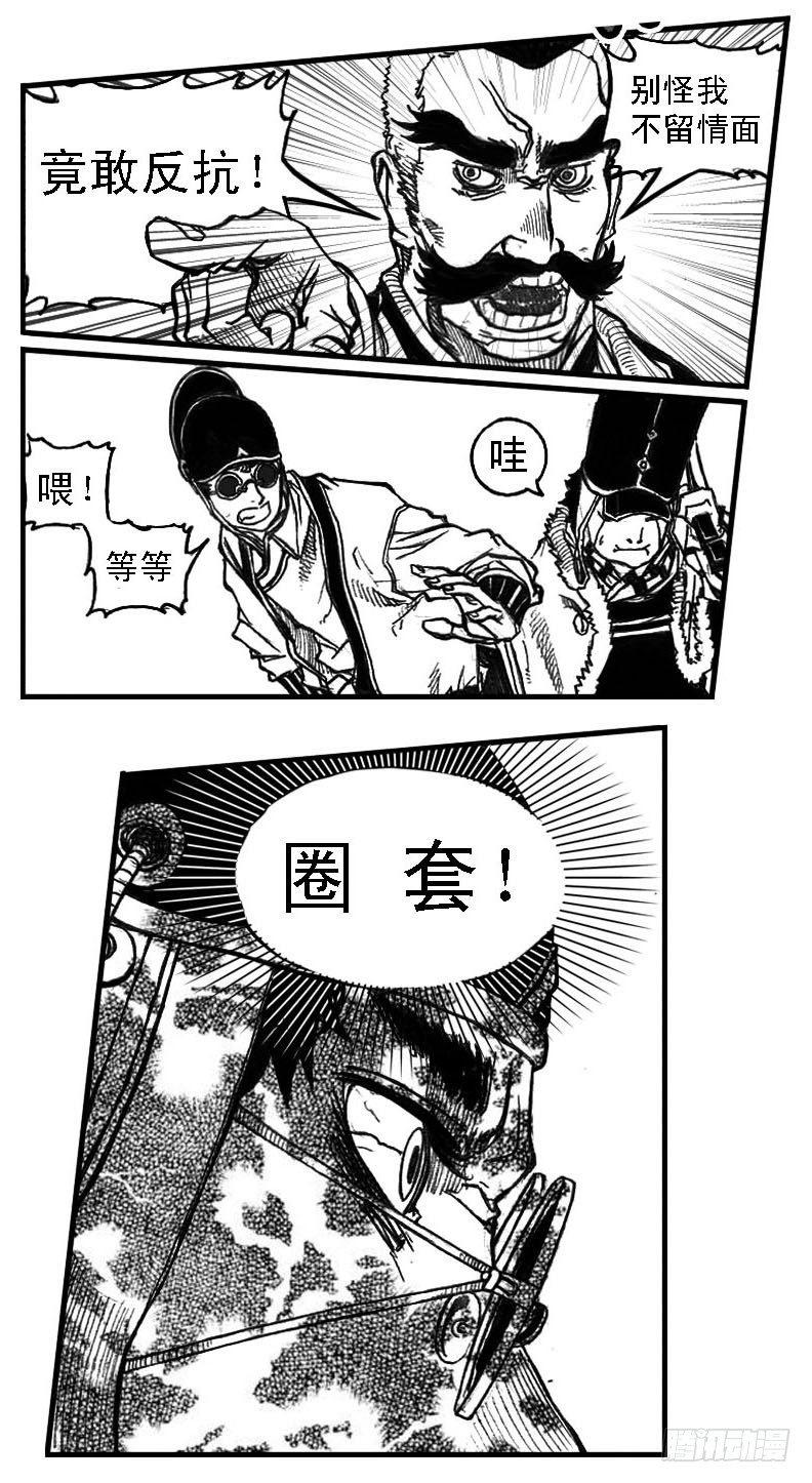 48峰回急转17