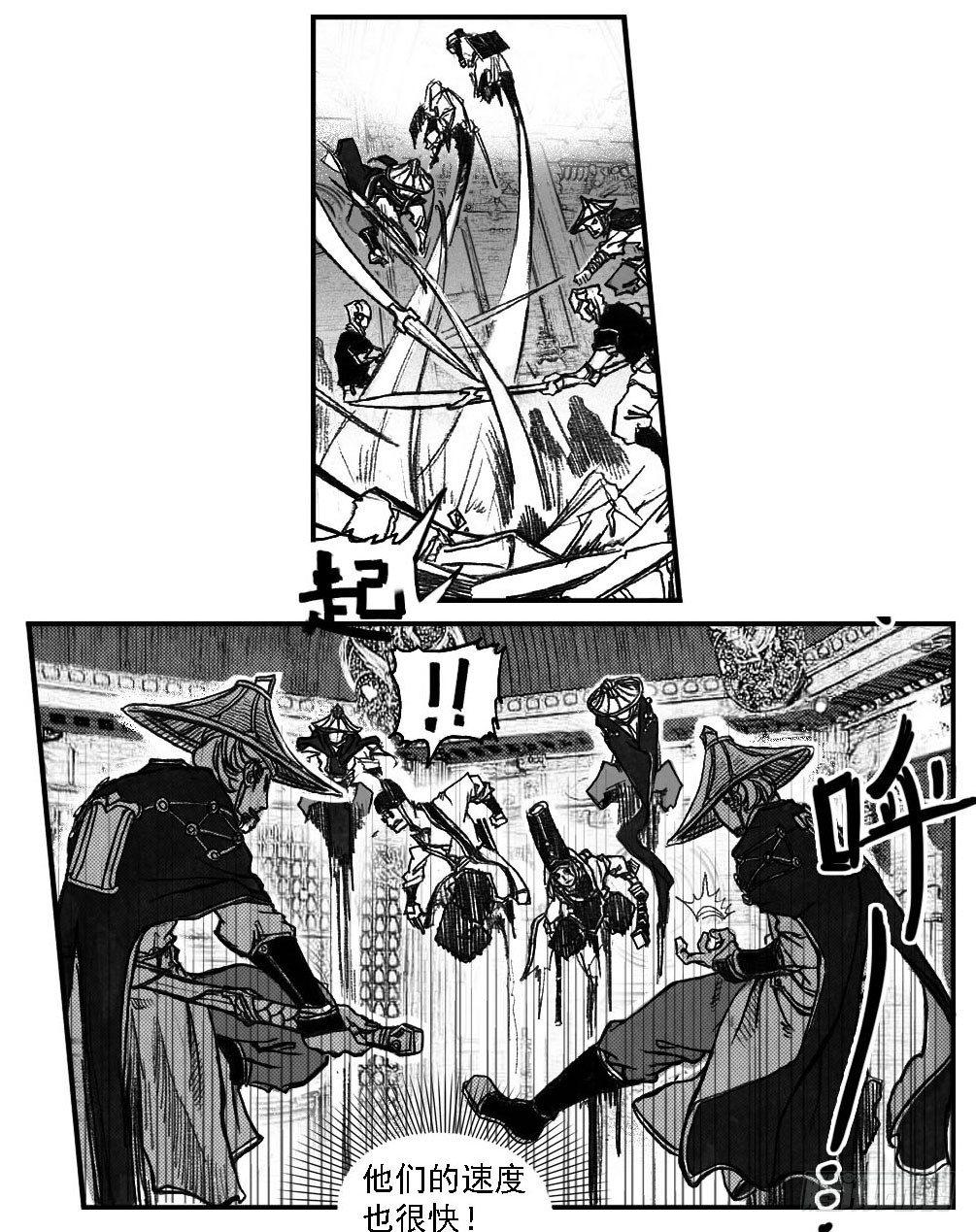 48峰回急转19