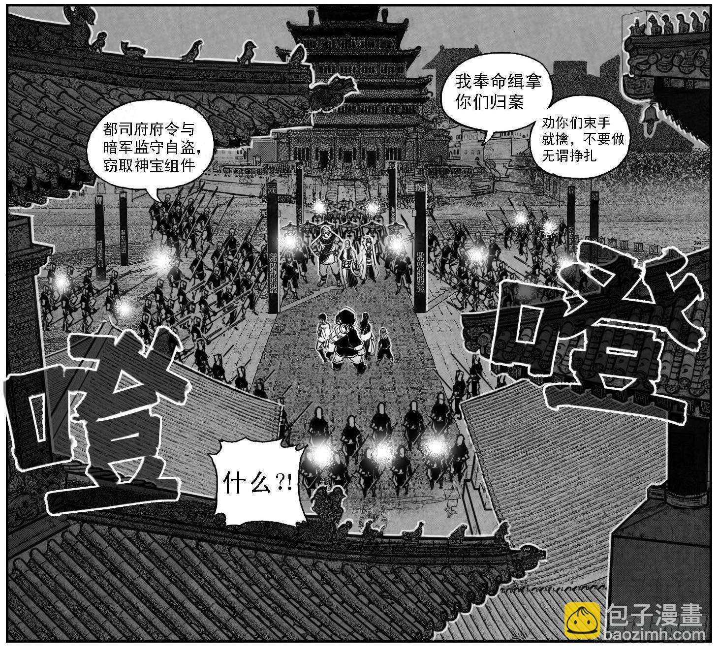 48峰回急转2