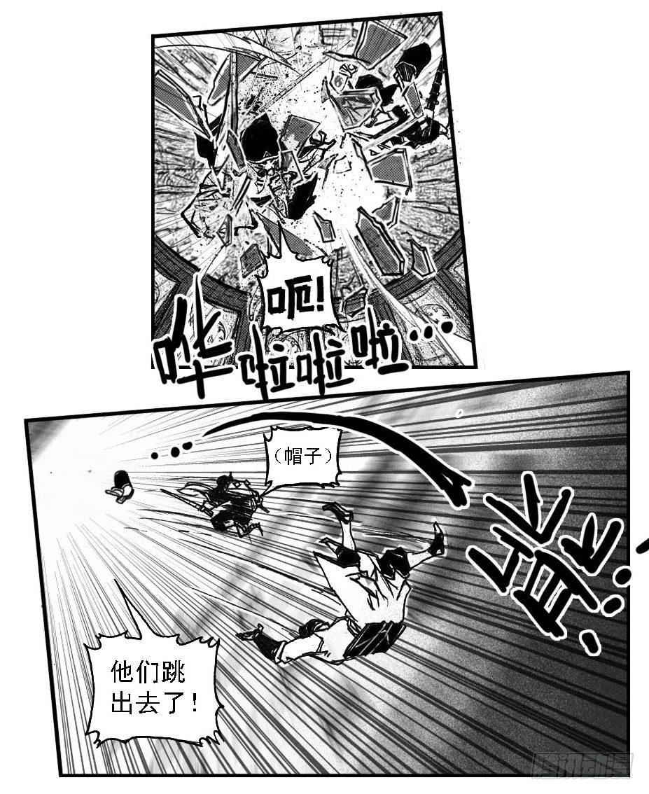 48峰回急转22
