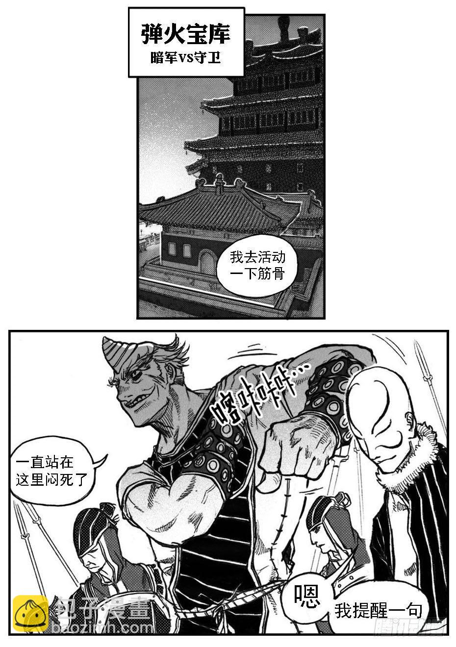 48峰回急转23