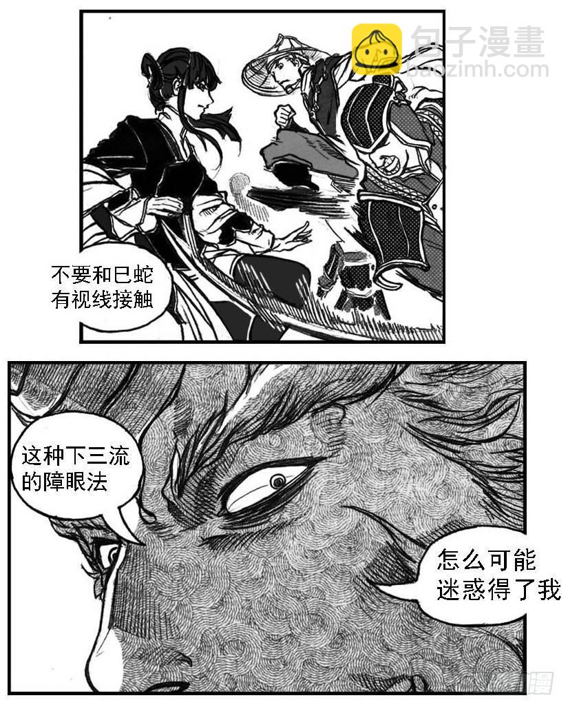 48峰回急转24