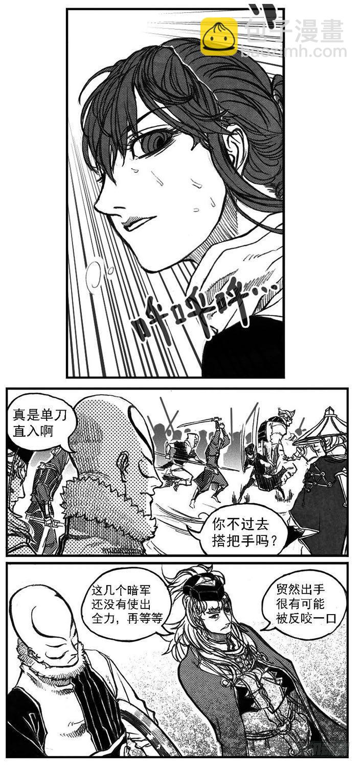 48峰回急转27