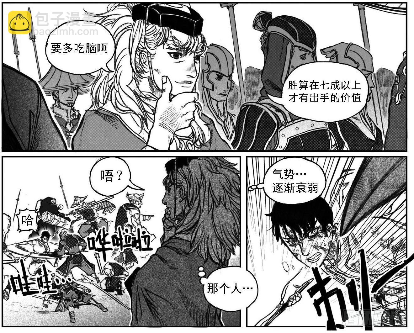 48峰回急转28