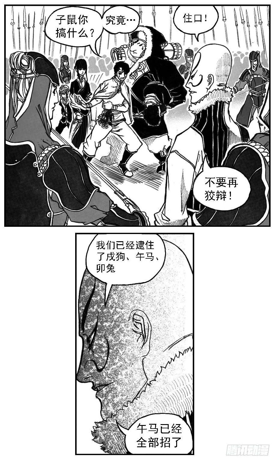 48峰回急转3