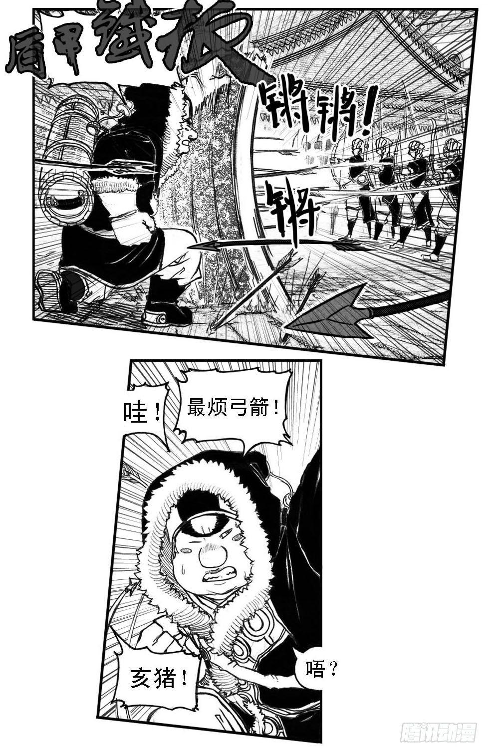 48峰回急转30