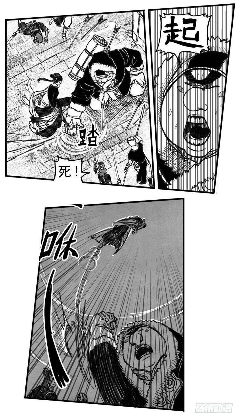 48峰回急转35