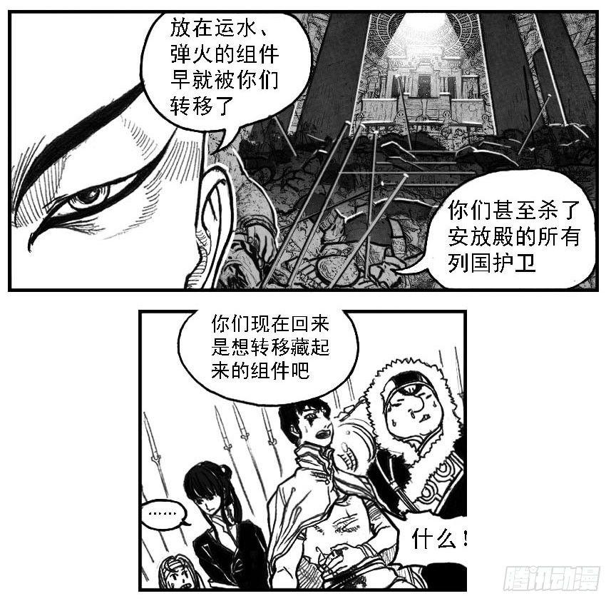 48峰回急转4