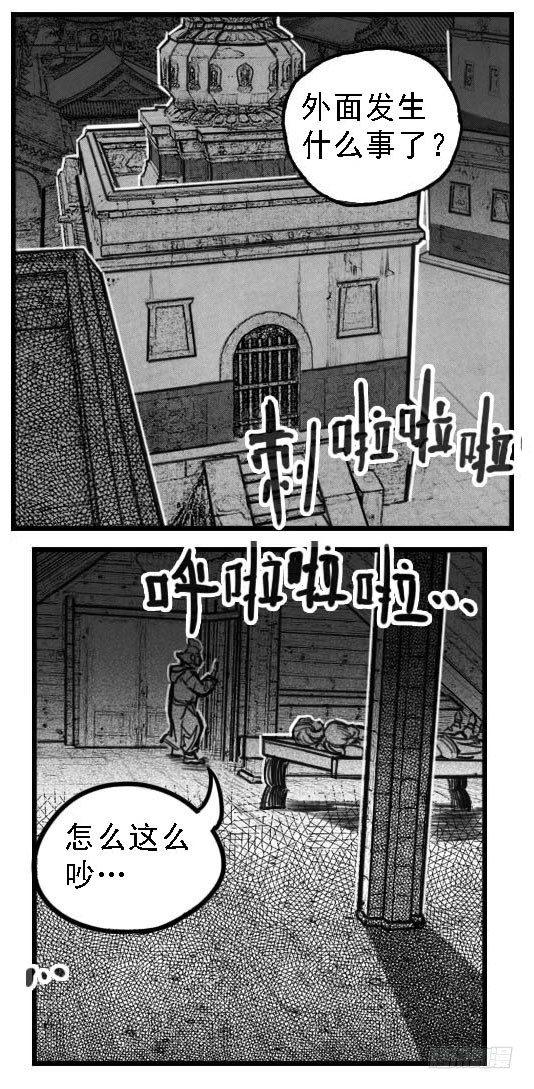 48峰回急转41