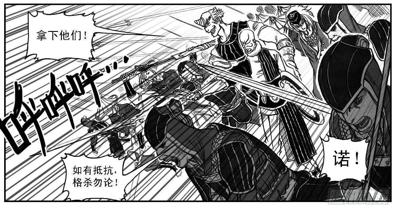 48峰回急转5