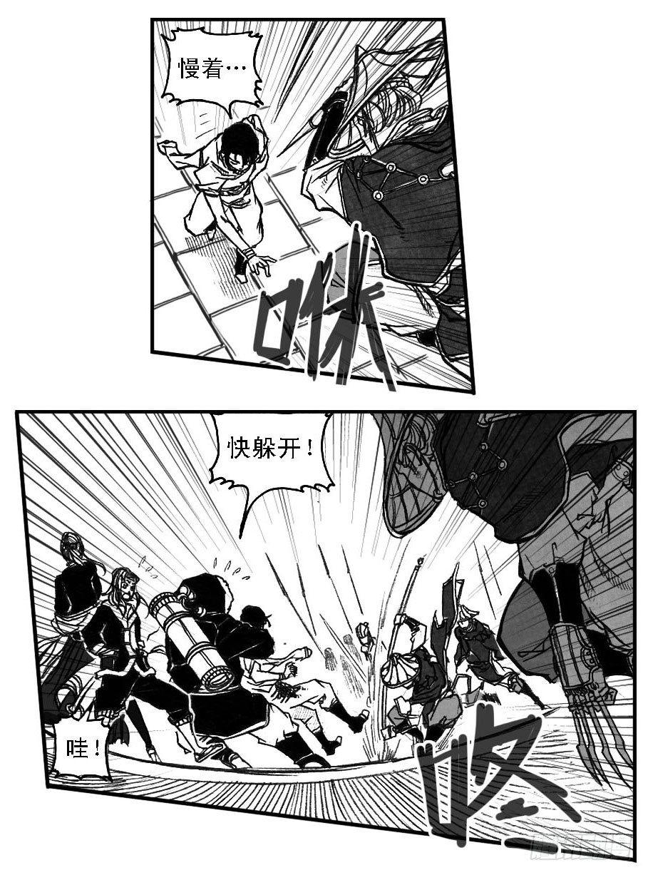 48峰回急转6