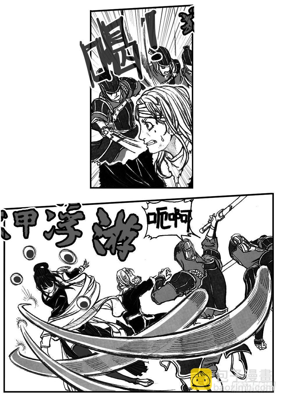 48峰回急转8