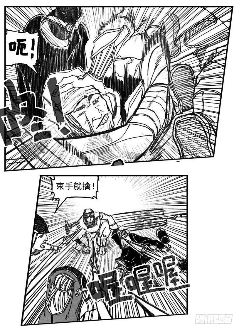 61漩涡10